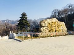 -少华山国家森林公园