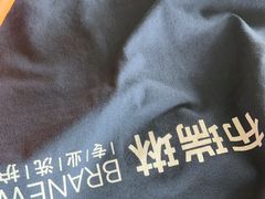 -布瑞琳洗衣(西堤红山店)