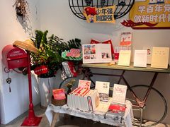 -时间行者书店(新安店)