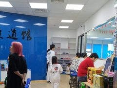 -跆极道馆(龙湖北城天街店)