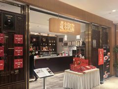 -北京厨房(SKP店)