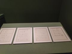 -韶山毛泽东同志故居