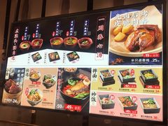 菜单-和府捞面(苏宁广场B区店)