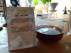 -VOYAGE COFFEE(北锣鼓巷店)