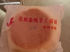 -老刺参海鲜酒楼