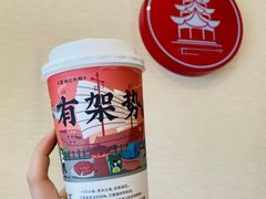 -一杯潮茶·专注潮汕茶饮(十二中创始店)