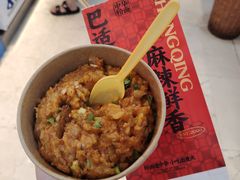 -丁家坡洋芋·观音桥好吃街A区(全国总店)