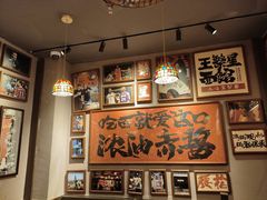 -王繁星面馆(西安熙地港店)