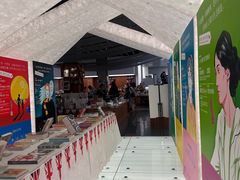 -PAGEONE(北京坊店)