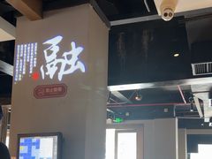 -新渝城·始于2000年(淘金店)