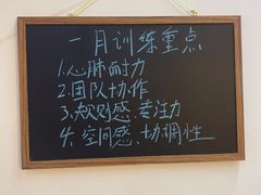 -星动计划儿童运动馆(闵行乐虹坊店)