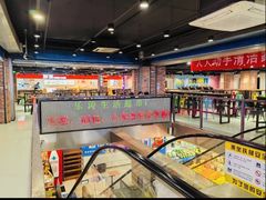 -第5大道精品休闲购物广场
