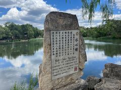 -承德避暑山庄景区