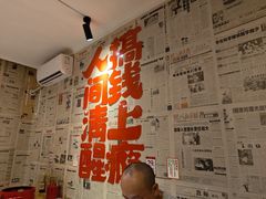 -聂发财重庆江湖菜(解放碑店)