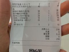 -寿司皇(扬名广场店)