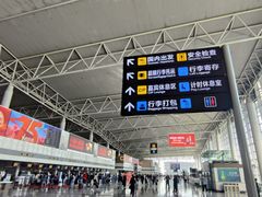 -石家庄正定国际机场-T2航站楼