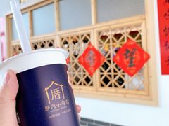 -厝内小眷村cuo nei village(禄口机场旗舰店)