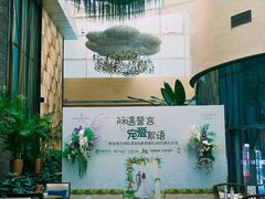 -青岛海尔洲际酒店