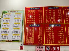 -东街钟楼肉粽(总店)