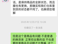 -LV路易威登(国际广场店)