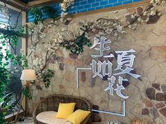 -生如夏花泰式火锅(鹭洲里店)