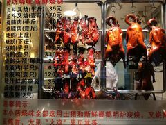 -丽的面家(多宝路店)