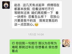 -星皖工长俱乐部·老房装修