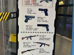 -枪馆1号实弹射击俱乐部