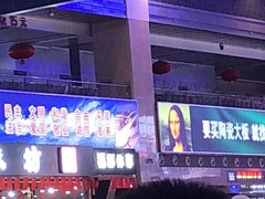 -沈阳站
