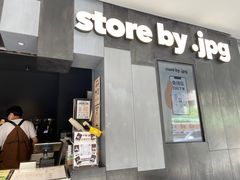-JPG canteen(广州东山口店)