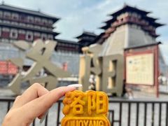 -洛阳麦盛斋糕点店(中州路店)