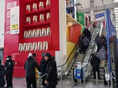 -宜家家居(四元桥商场店)