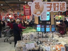 -永辉超市(鲁谷店)