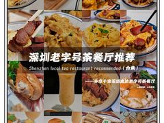 -香港新发烧腊茶餐厅(书城店)