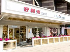 门面-好利来(回龙观东大街店)