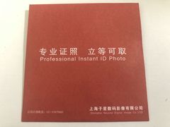 -方快-照相馆(长泰广场店)