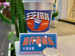-喜茶(东莞汇一城店)