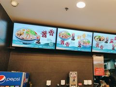 -康师傅私房牛肉面(申虹店)