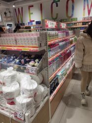 -美林美妆