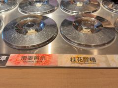 -陕拾叁-西安糕点(大雁塔店)