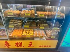 -五道口枣糕王(成府路店)