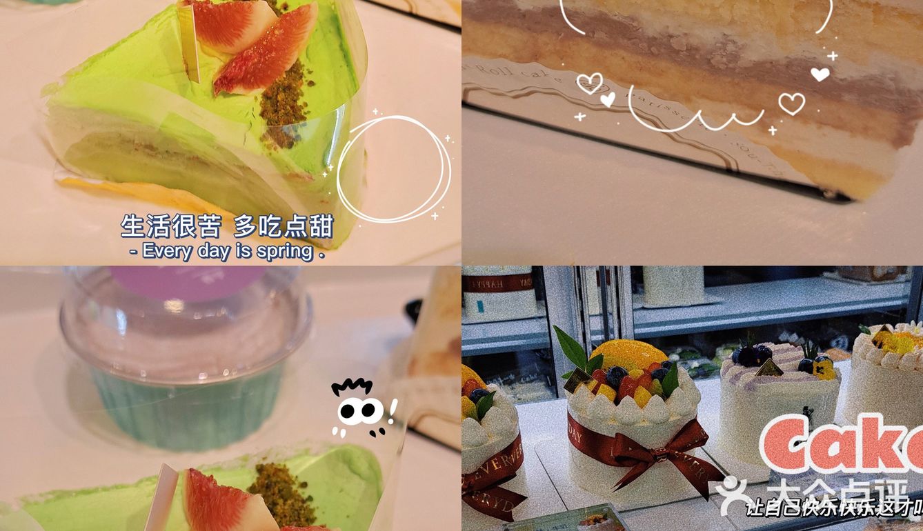 卷心卷意戳中了我的心巴，新品太香了‼️