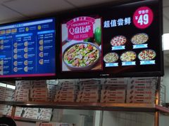 -达美乐比萨(朝阳路店)
