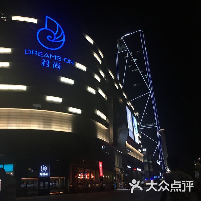 厦门君尚购物中心