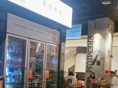 -木屋烧烤(龙湖天街店)