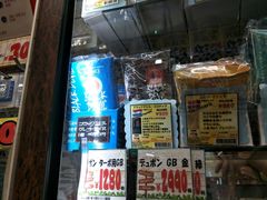店内环境-Don Quijote(京都Avanti店)