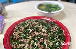 Baba Rabbit with Green Chili