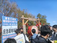 -帽儿山风景区