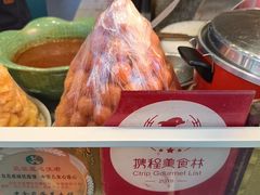 -老金家蛋菜夹馍(西安总店)