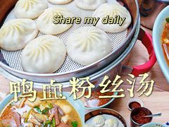 -金原鸭血粉丝汤总店(锁金村店)